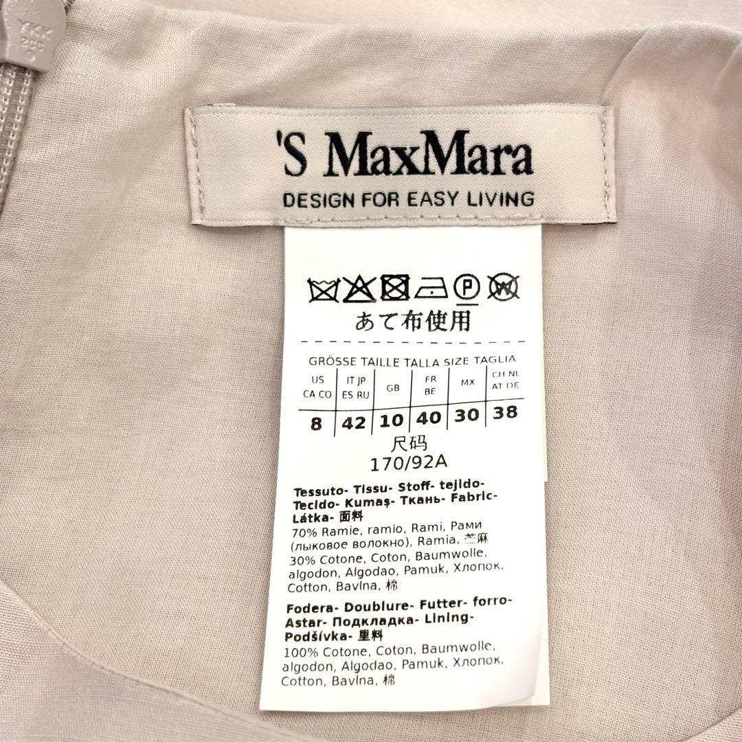 Max Mara 'S Max Mara Flare Dress Beige L Size 42
