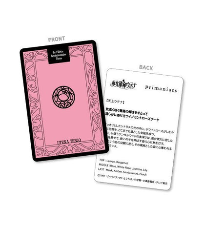 Revolutionary Girl Utena Fragrance Utena Tenjou 30ml primaniacs