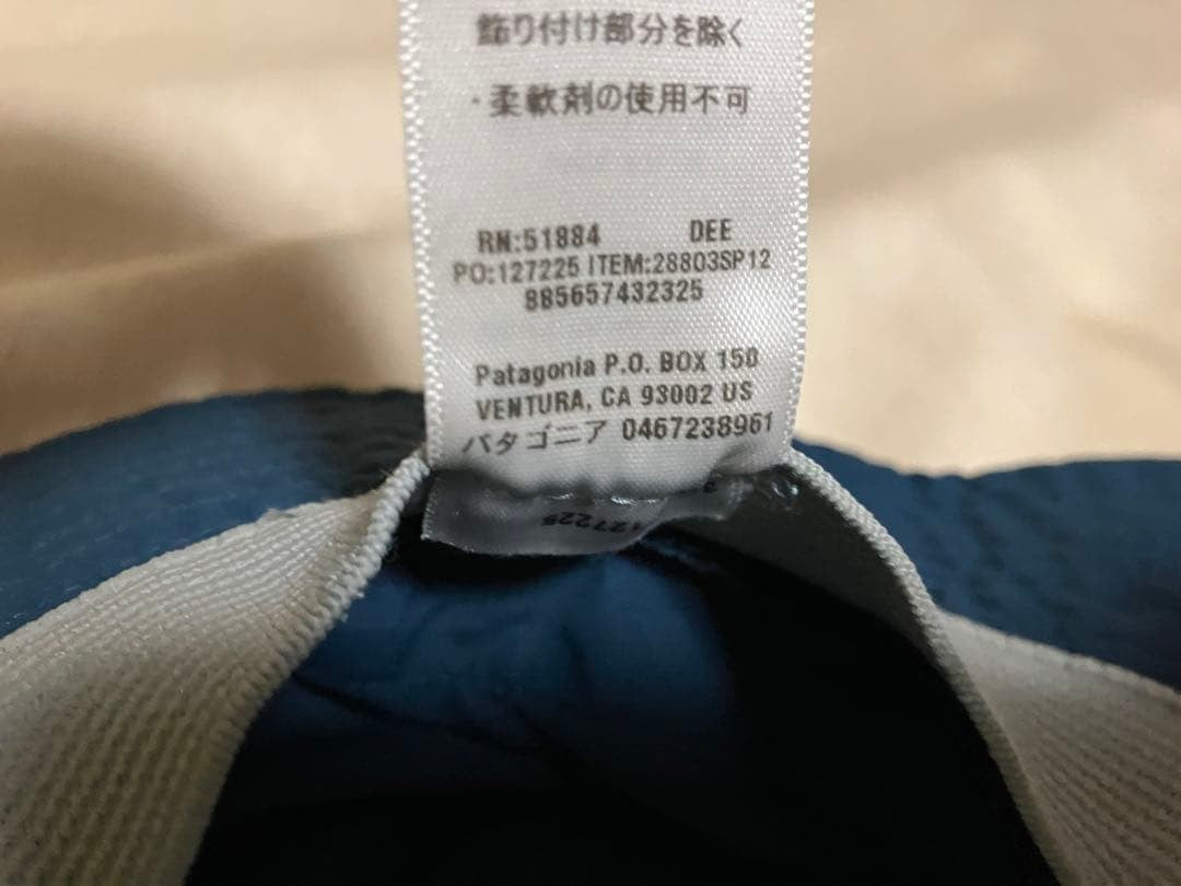 Patagonia Bucket Hat L Sp12 Packable Men Hat Accessory LTD Original Collection V