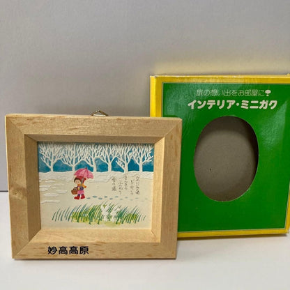 Brand new, unused, box included Showa retro mini frame Girl on snowy road Myoko