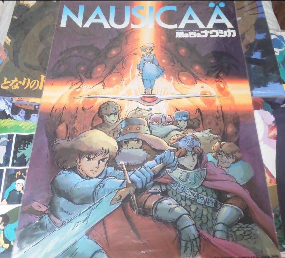 Nausicaa of the Valley of the Wind B2 Poster Advance Sale Hayao Miyazaki Ghibli