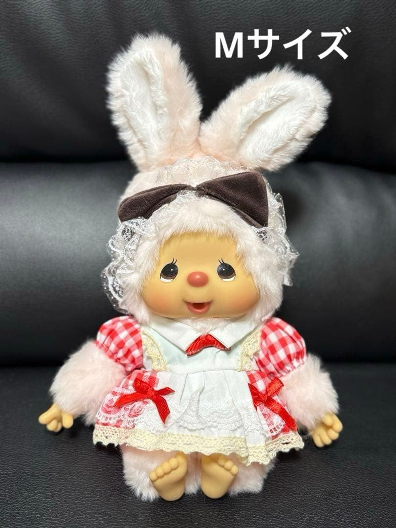 Chimutan Plush Doll M Size Monchhichi Friends w/Tag Sanrio Rare Collectible