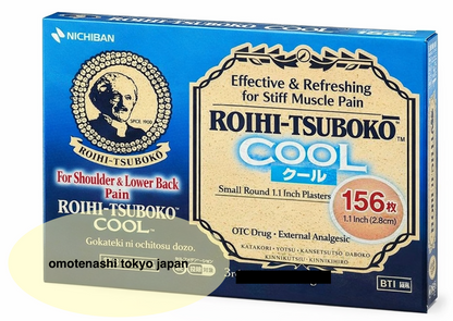 NICHIBAN Roihi Tsuboko Cool 156pcs x 10 sets From Japan