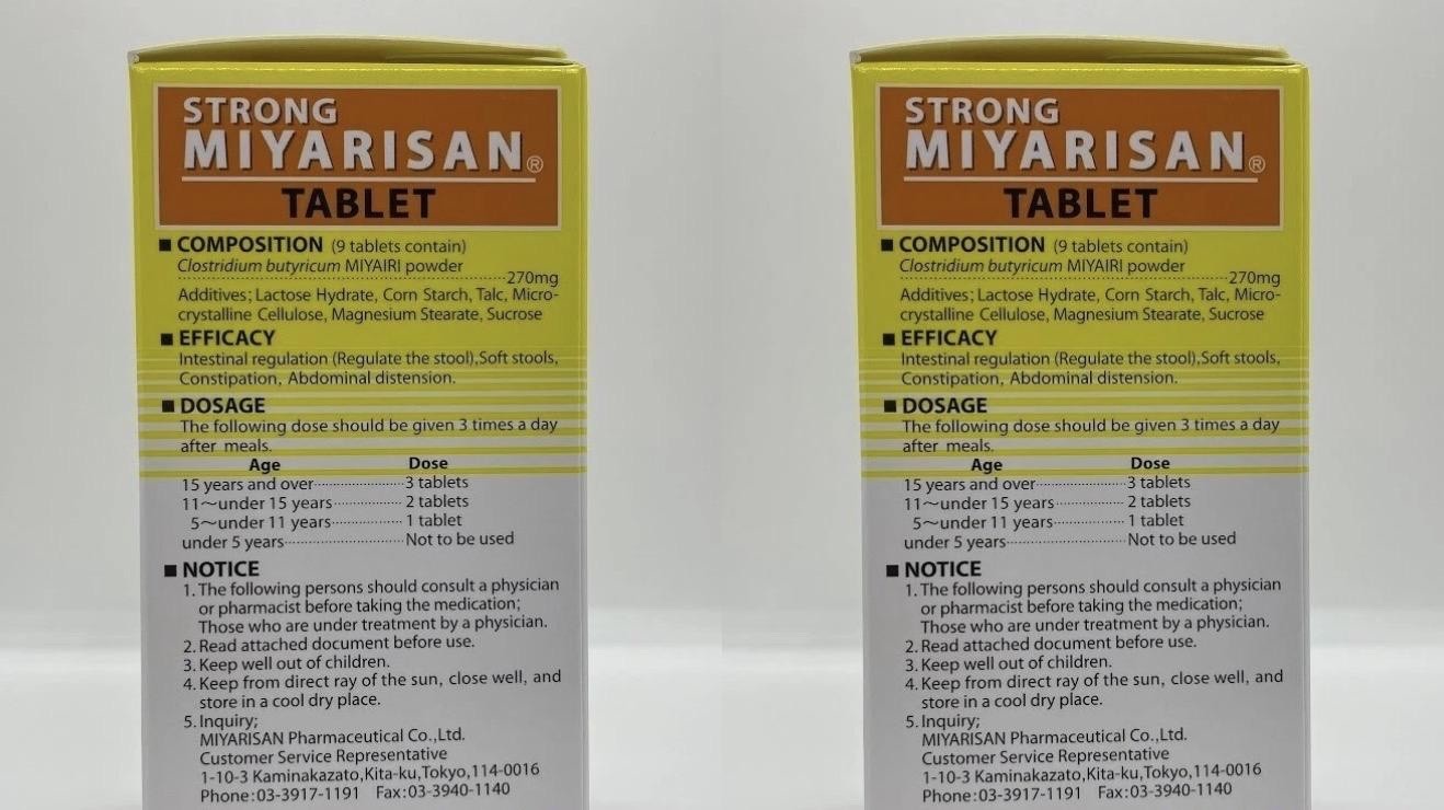 Strong Miyarisan Clostridium butyricum 1000 Tablets Set of 2 NEW Japan