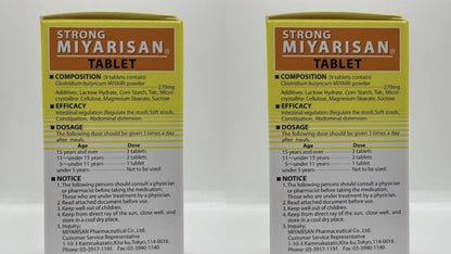 Strong Miyarisan Clostridium butyricum 1000 Tablets Set of 2 NEW Japan