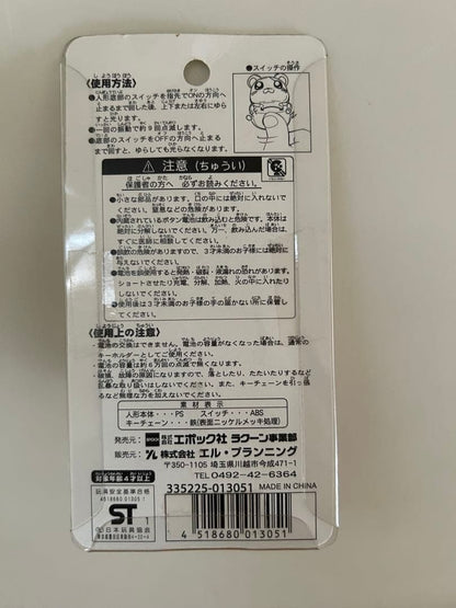 Hamtaro 3 Color Light Up Keychain Acrylic Rare Collectible Limited Edition