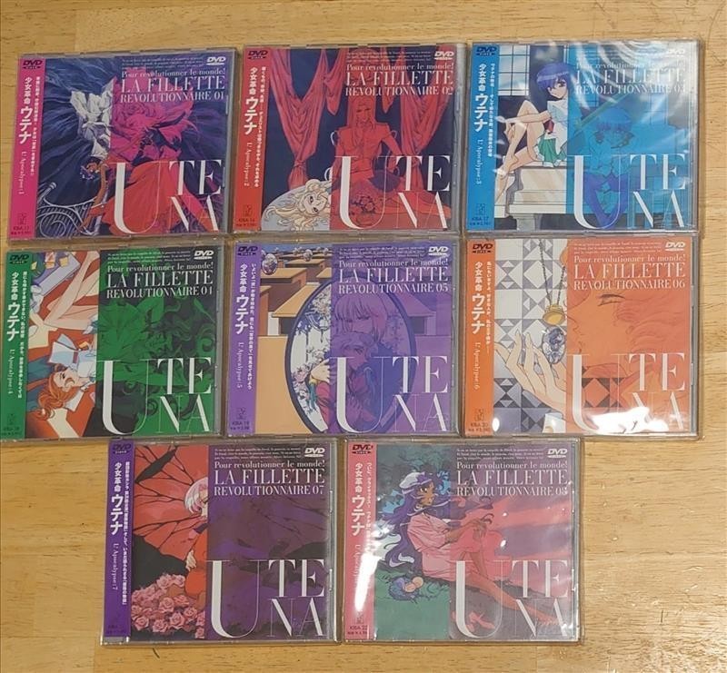 Revolutionary Girl Utena Dvd Complete Set Of 8 Volumes