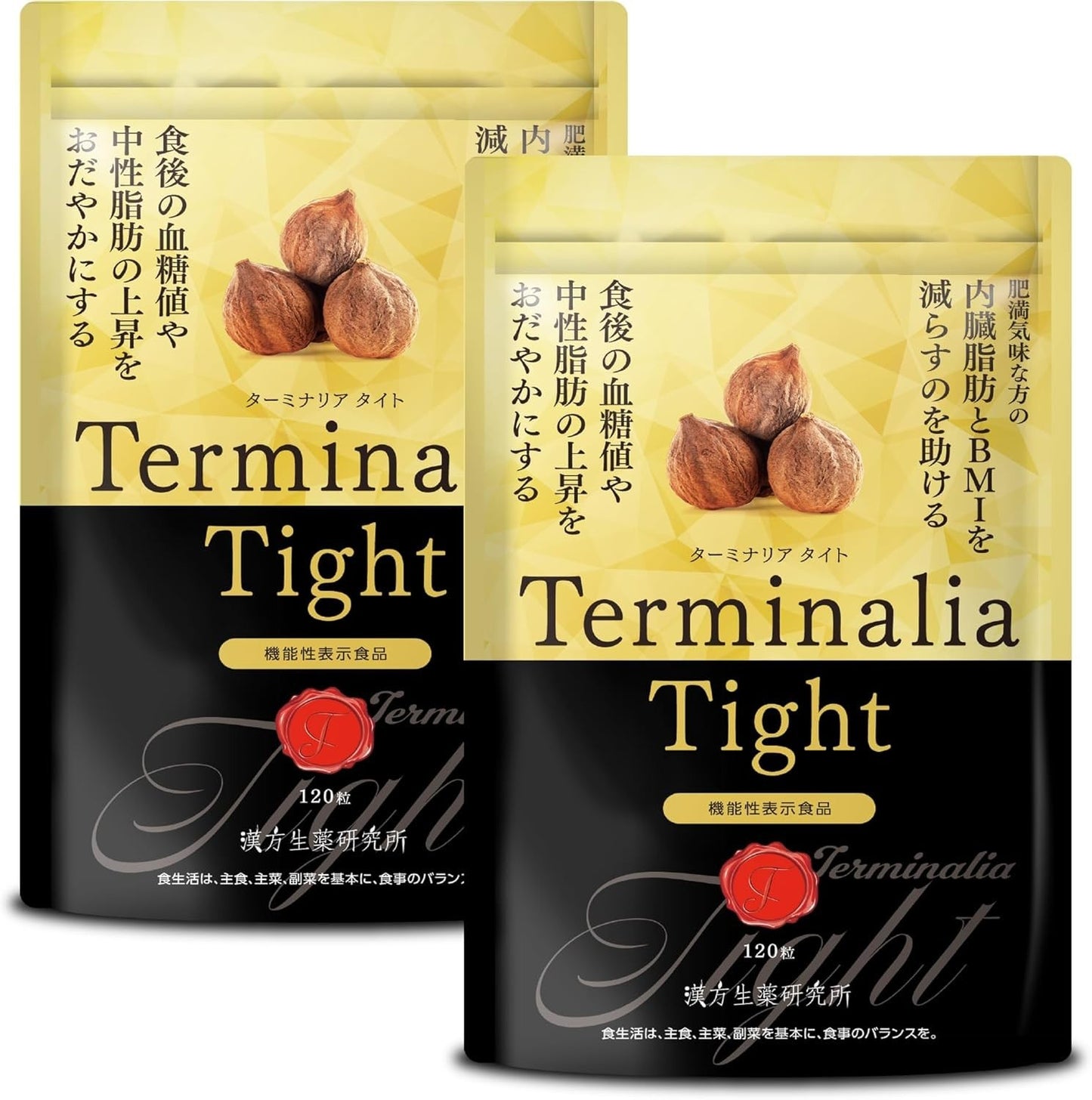 Terminalia Tight: Reduce Belly Fat & BMI. Fat & Sugar Blocker. 120-Day Supply.