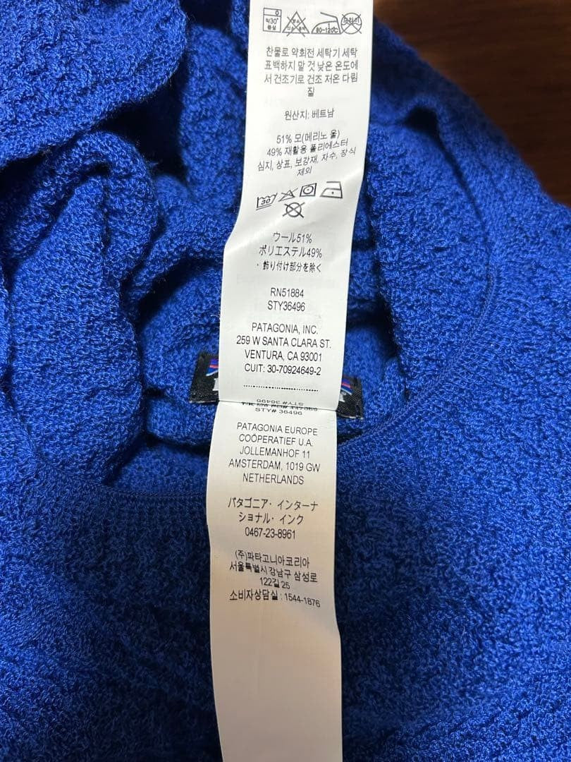 Rare Patagonia Capilene Air Hoody Blue L