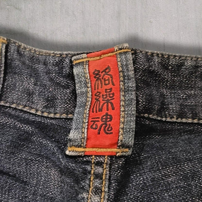 Karakuri Tamashii Dragon Koi Sakura Embroidery Denim Jeans W42 Rare