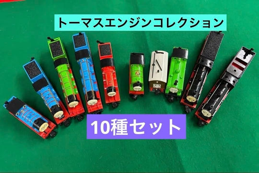 Bandai Thomas Engine Collection 10 Piece Set Vintage 1992 Rare Limited Edition