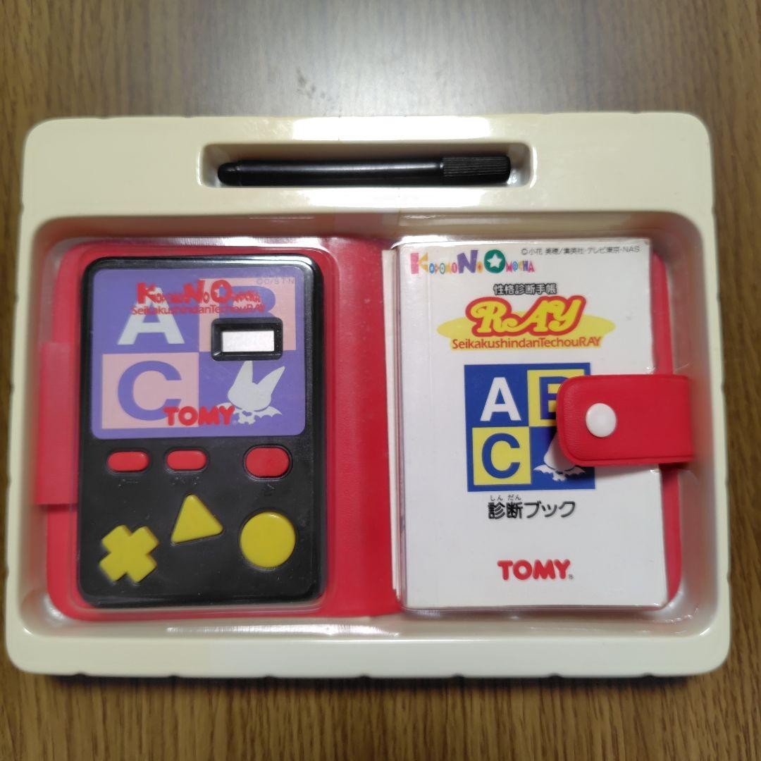 TOMY Character Diary RAY Personality Test Toy from Kodomo no Omocha Used