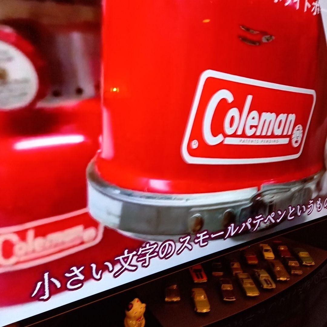 Coleman 220F Vintage Lantern, manufactured in 67, fully maintained.