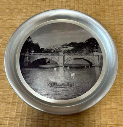 Showa Retro 50's Aluminum tray commemorating service at the Imperial Palace