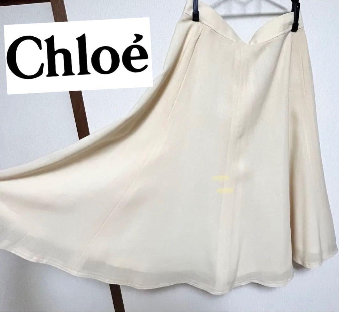 Chloe Vintage Circular Skirt JAPAN