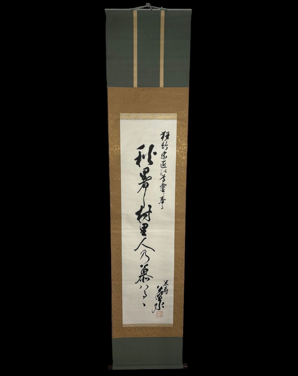 Hanging Scroll [Collection of Mr. Itomi Toyohiro] Hanging Scroll Showa Retro