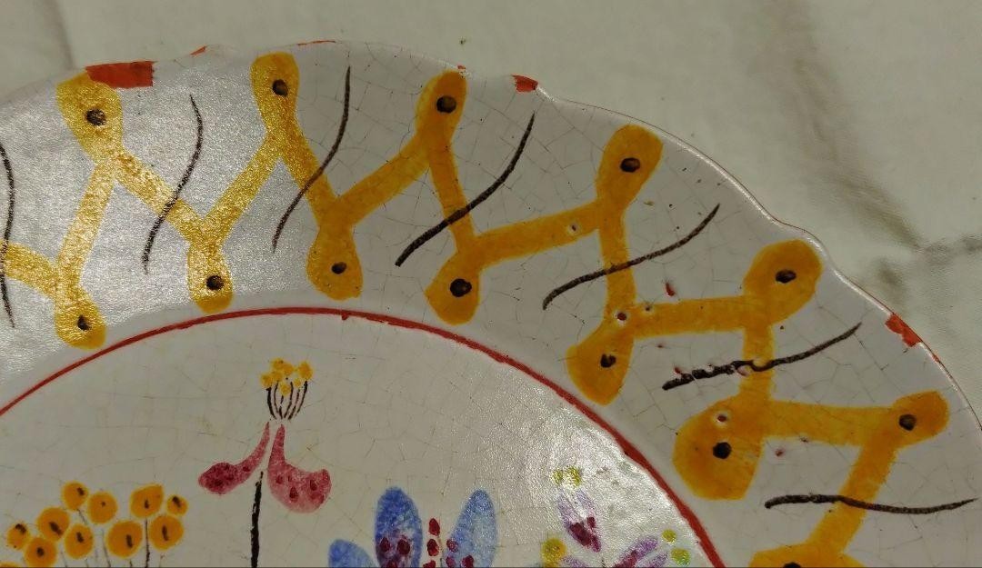 Stig Lindberg Vintage Plate 20.5cm Collectible Scandinavian Design Tested