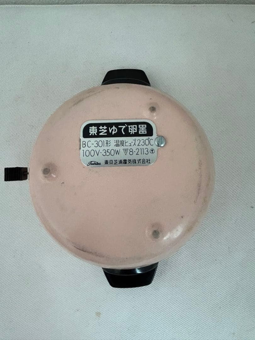 Showa Retro Toshiba Egg Boiler