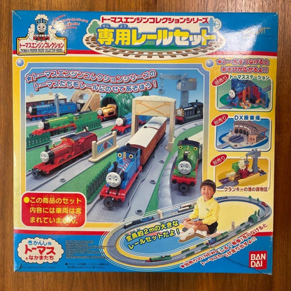 Thomas the Tank Engine Track Set with 3 Engines by Bandai for Ages 3 and Up