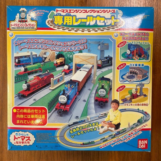 Thomas the Tank Engine Track Set with 3 Engines by Bandai for Ages 3 and Up