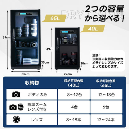 40L humidity-proof cabinet with built-in LED lighting for cameras and lenses