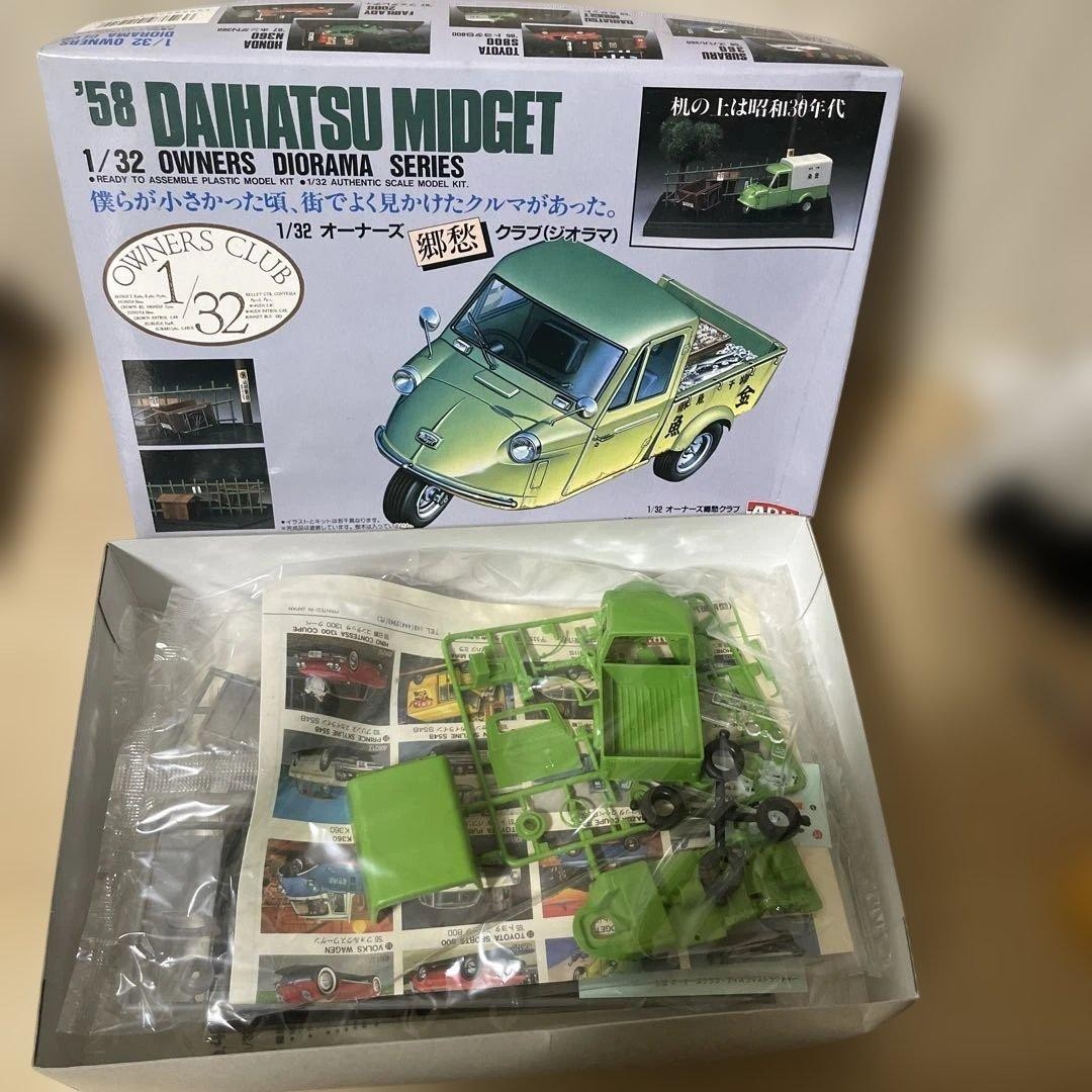 Showa Retro Tricycle 2-Piece Set! Rare Models: Midget & K360. Ln237