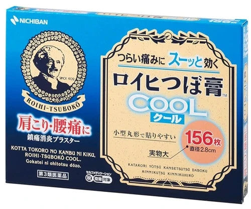 NICHIBAN Roihi Tsuboko Cool 156pcs x 10 sets From Japan