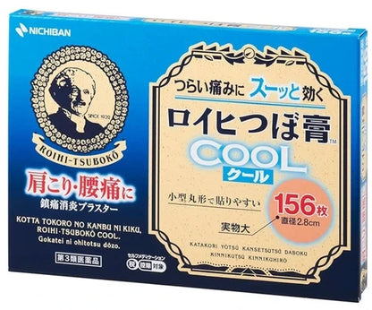 NICHIBAN Roihi Tsuboko Cool 156pcs x 10 sets From Japan