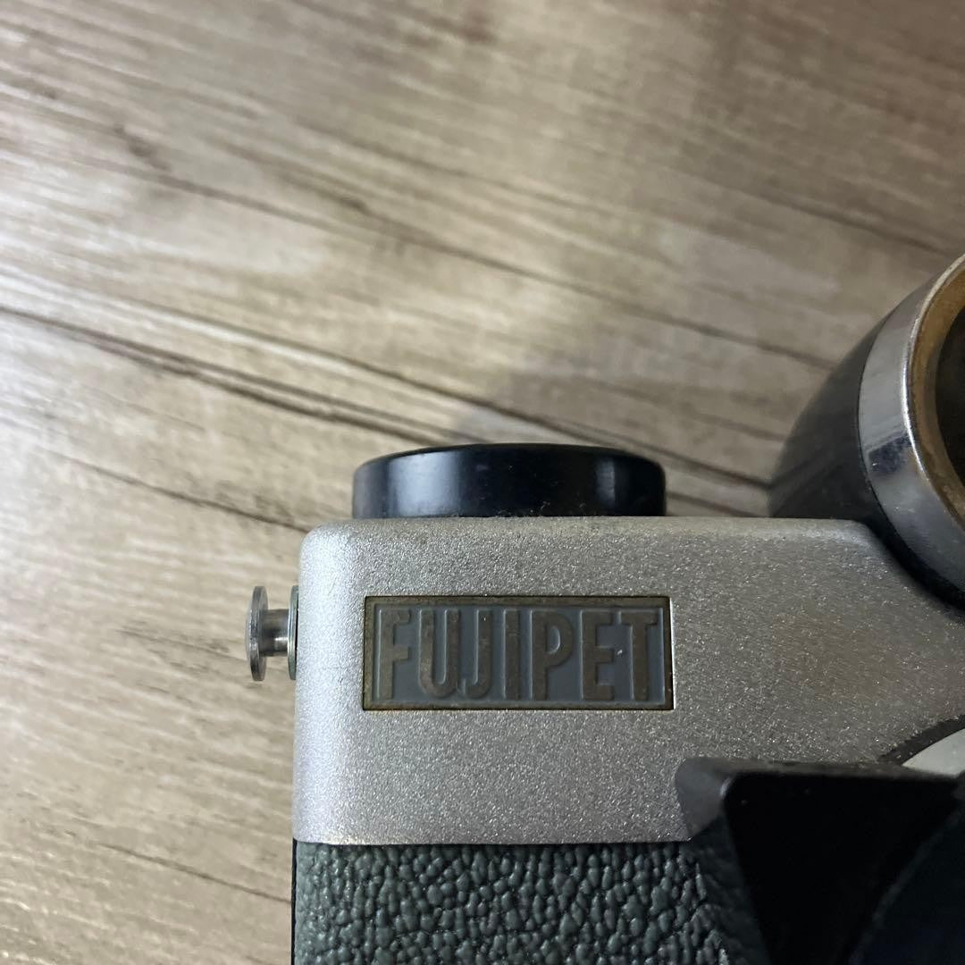 Rare Retro FUJIPET Fujipet First Generation Model Green