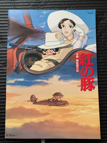 Studio Ghibli Art Book Set of 3