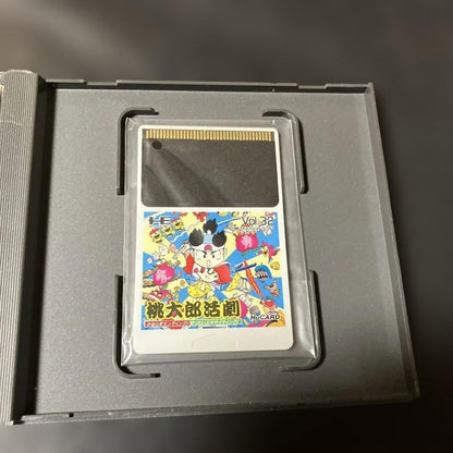 Momotaro Action Game for PC Engine