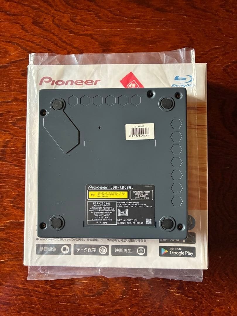 Pioneer BDR-XD08GL Portable Blu-ray Drive Gold USB Type-C Rare Japan Used