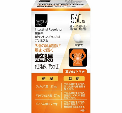 Matsukiyo Biolax Digestive Supplement