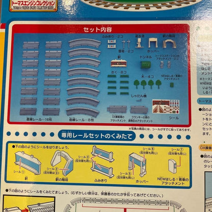 Thomas the Tank Engine Track Set with 3 Engines by Bandai for Ages 3 and Up