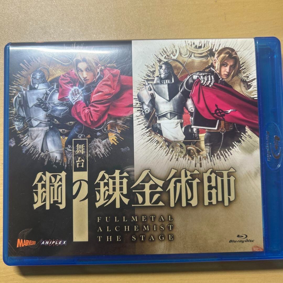 Fullmetal Alchemist The Stage Blu-ray Limited Edition Japan 2.5D Musical Hagaren