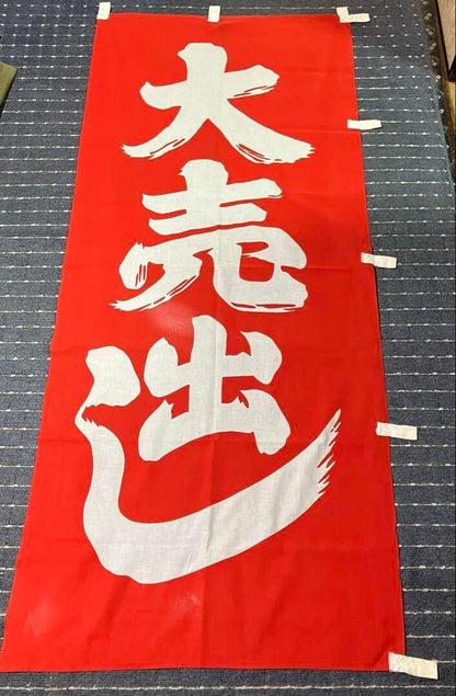 Showa Retro Big sale Ushiro Udashi Udashi