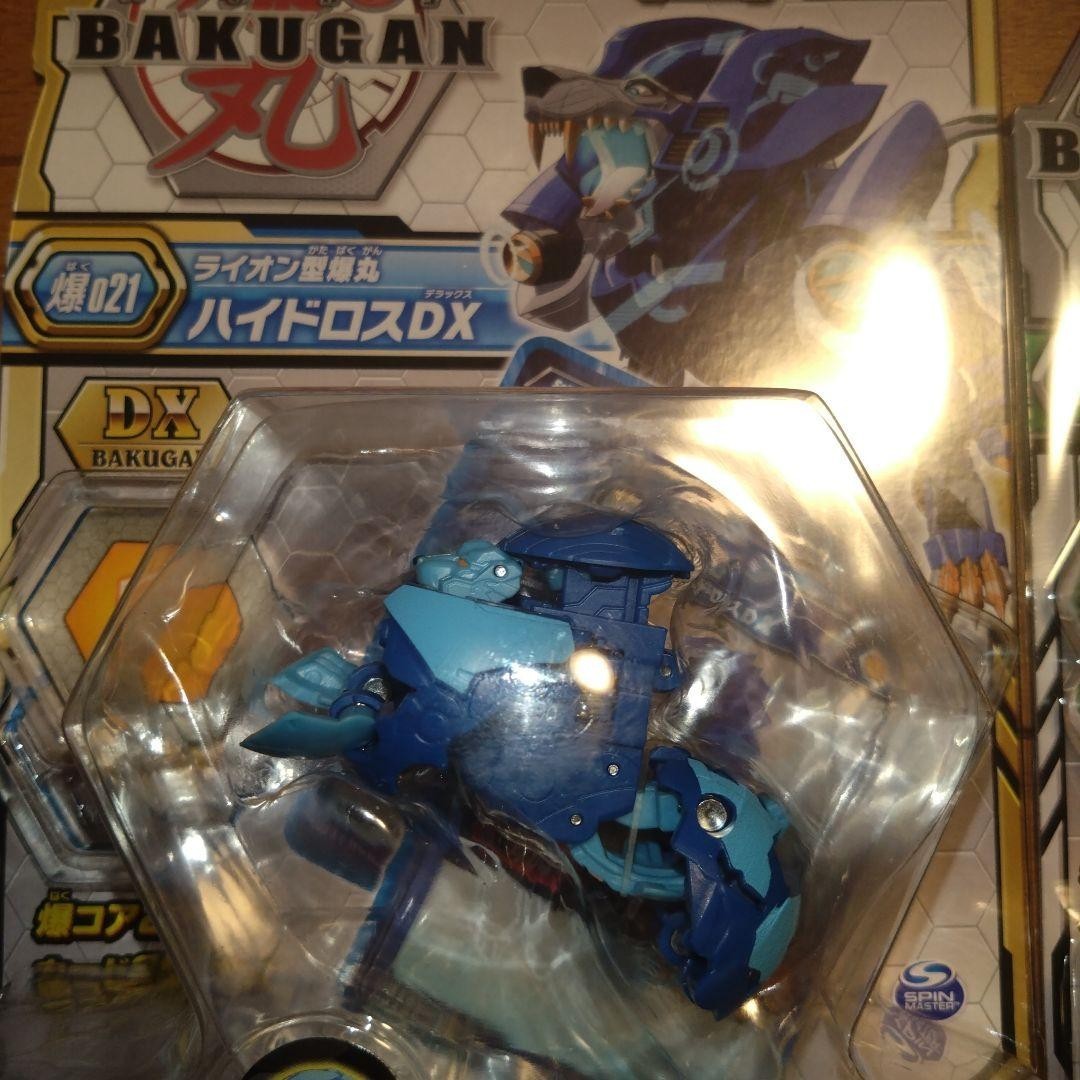 【Brand New, Unused, Unopened, Original Release】 Bakugan Hydro DX
