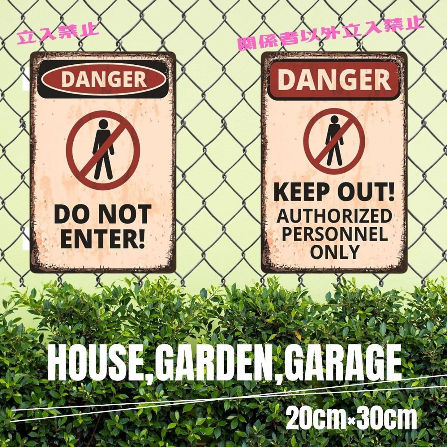 FrugeL Tinplate sign No Trespassing Set of 2 20cm 30cm perforated security (H.V)