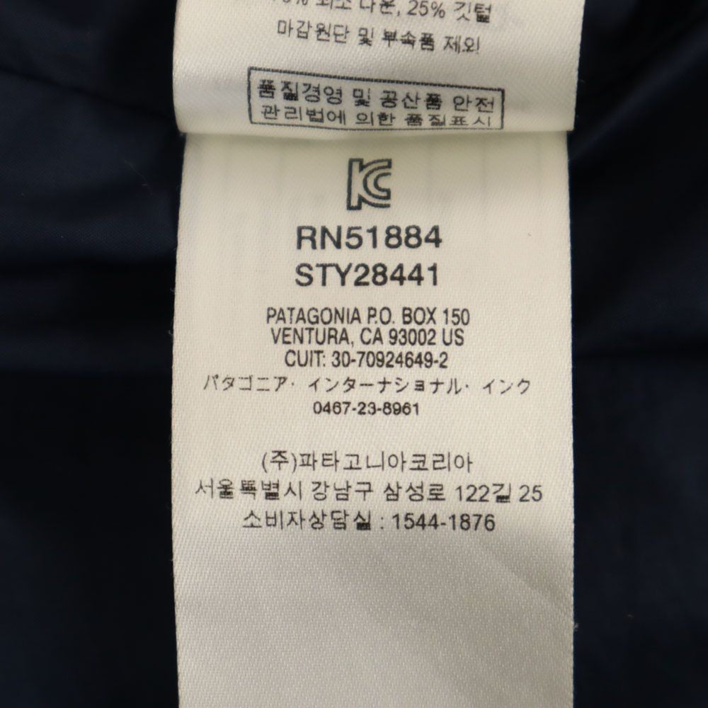 patagonia 28441FA19 down coat XS Navy Outdoors Women