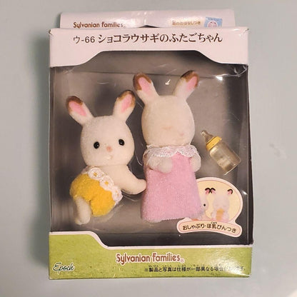 Sylvanian Families Chocolat Rabbit Twins Doll Toy Vintage Rare