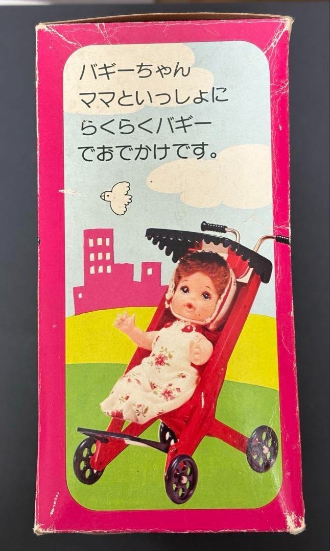 Shiba Manufacturing Co., Ltd. Easy-Care Buggy-chan Baby Doll Showa Retro