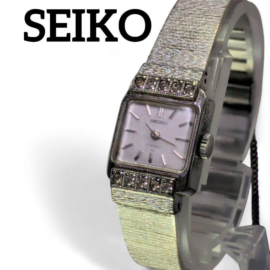 Working Vintage Seiko 17 Jewels Hand-Wound Ladies Watch with Rhinestones