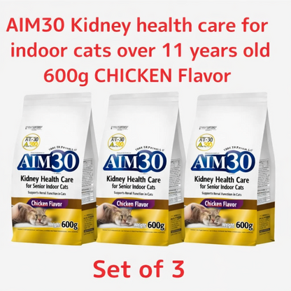 AIM30 Kidney health care for indoor cats over 11 years old 600g CHICKEN 3 set