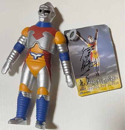 Jet Jaguar Godzilla VS Megalon Sofubi Signed by the lead actor, Katsuhiko Sasaki