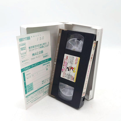 Bandai Disney Dog Star Collection VHS Tape Vintage Not Released in DVD