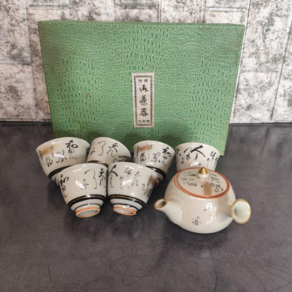 Kutani Ware Tea Set Premium Teacups Teapot Tea Cooler Showa Retro