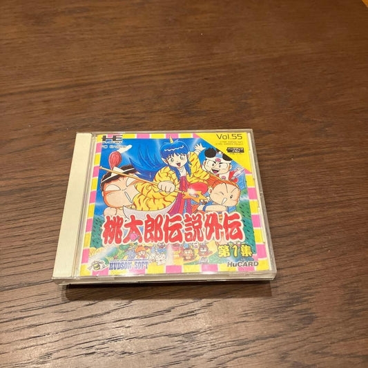 PC Engine software **"Momotaro Densetsu Gaiden Vol. 1 Vol. 55"** Platform