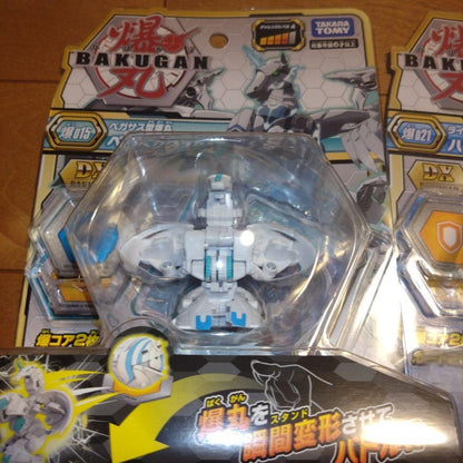 【Brand New, Unused, Unopened, Original Release】 Bakugan Hydro DX