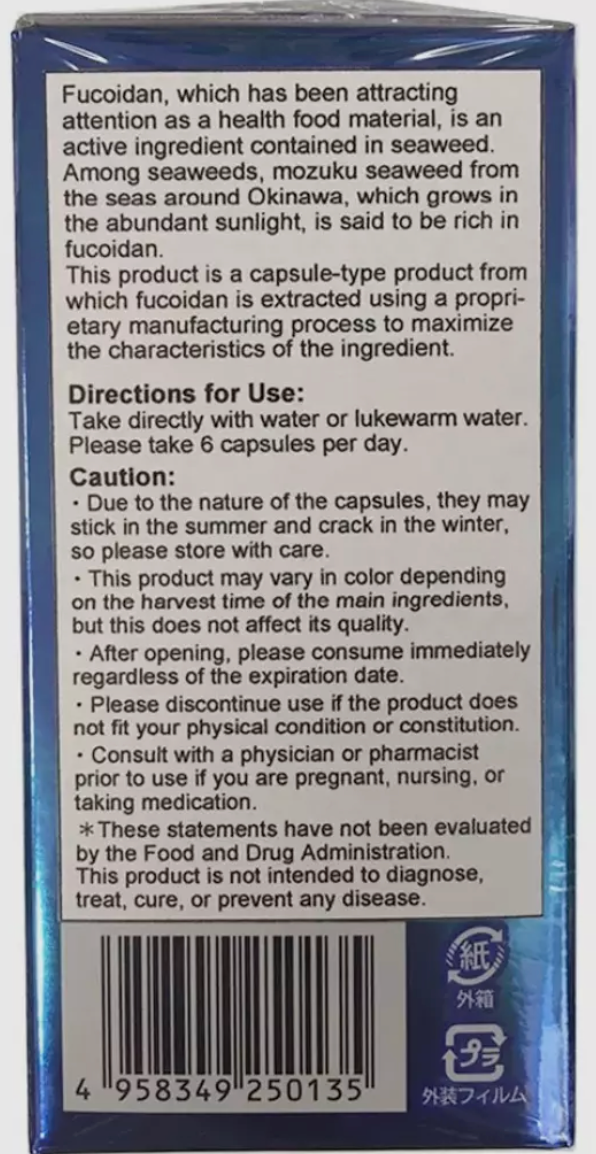 Okinawa Fucoidan Kanehide Bio 42000mg 180 capsules Set of 6 Seaweed Supplement