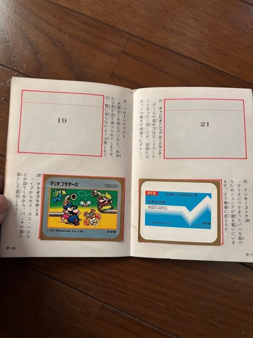 Amada Family Computer Famicom Sticker Set 40/60 Sheets Rare Vintage Japan